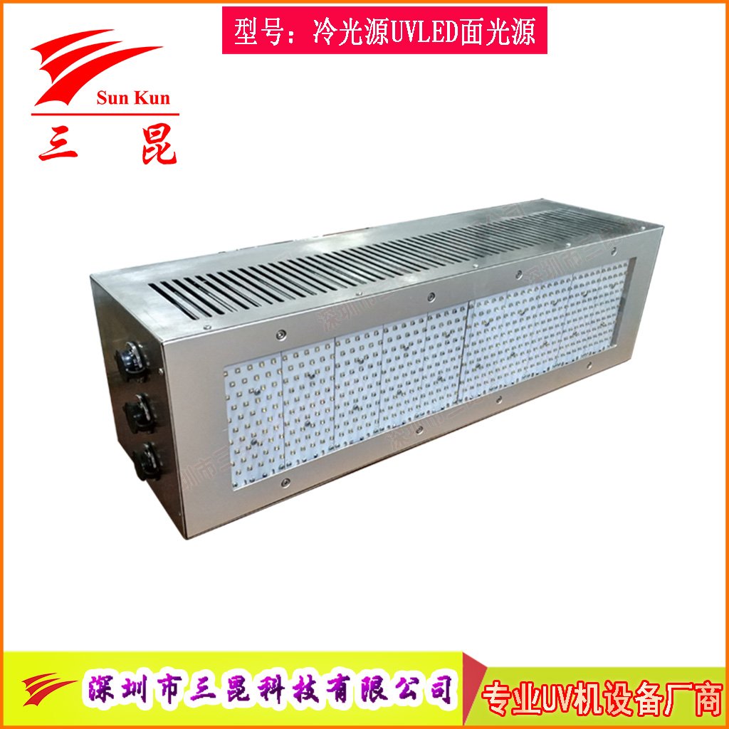 風(fēng)冷式UVLED固化燈，多波長(zhǎng)可選，光強(qiáng)高、壽命長(zhǎng)，功率自由調(diào)，適配多種膠水油墨！